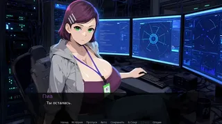 Скриншот 7 к игре Систематическая ошибка отбора