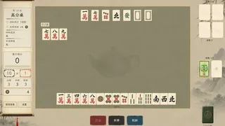 赢麻了 Mahjong Rush
