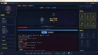 仙途放置：无尽天梯和完美装备