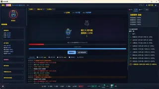 仙途放置：无尽天梯和完美装备