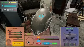 Treasure Simulator