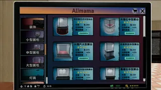 Treasure Simulator