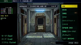 S.O.L School Of Labyrinth