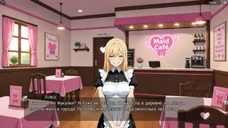 Maid Cafe