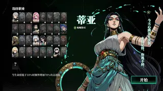 哥布林狂想曲
