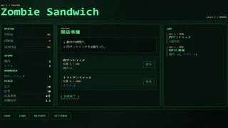 Zombie Sandwich