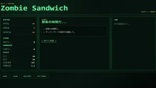 Zombie Sandwich