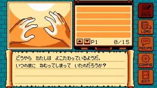 ゲイトトゥダイ