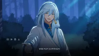 The Night That Reaches a God