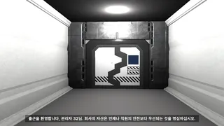 Скриншот 5 к игре Anomaly Control Division