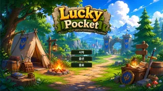 Lucky Pocket