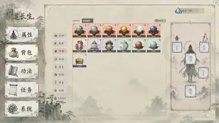 Скриншот 5 к игре 仙路烟尘