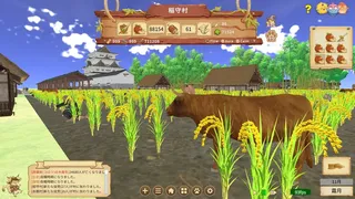 Peasant Samurai ～ 百姓ノ持チタル国