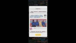 Скриншот 5 к игре 从零开始的钓鱼人生Lift