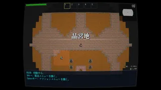 Скриншот 5 к игре Coldward