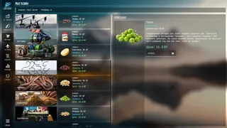 Скриншот 5 к игре Live Fishing