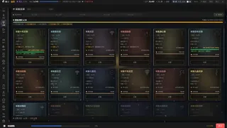 叹观止的古修模拟器
