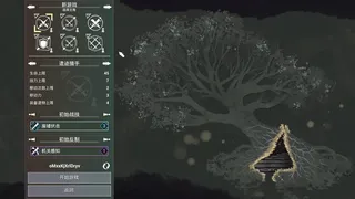 Скриншот 6 к игре Wendtale