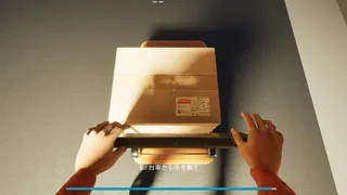 OVERLOADED: Tower Delivery