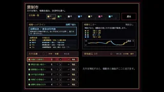 Скриншот 5 к игре VELKRADE