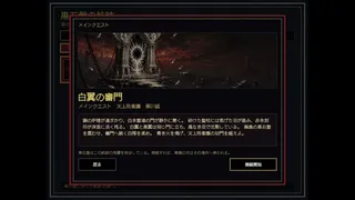 Скриншот 6 к игре VELKRADE