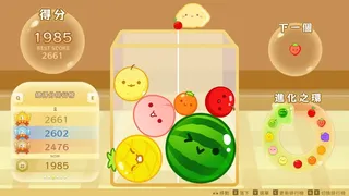 スイカゲーム