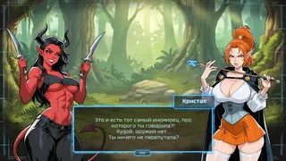 Erotic Leveling: Lust Arise