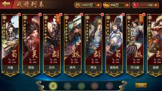 斗将