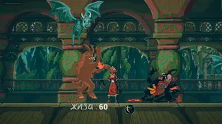 Скриншот 6 к игре Красный Патруль