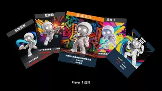 Скриншот 5 к игре SYNERGY SHOT / 射击派对
