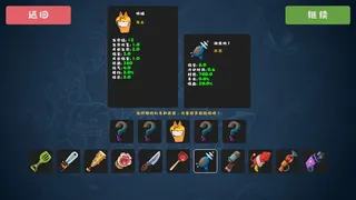 Скриншот 5 к игре 喵德行 Meowdness