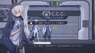 アノマラスシティ