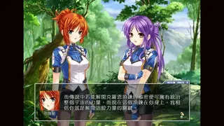 女神：守護之約(Norn Saber : The Guardian's Oath)