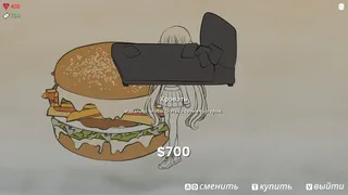 Flaming Fried Nutrition: Daydream