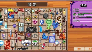 生存的抉择