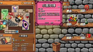 生存的抉择