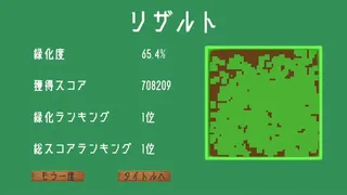蝶々反乱
