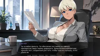 Офф-лейбл