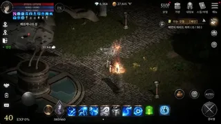 Скриншот 7 к игре Fantasy For You