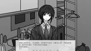Скриншот 5 к игре 螺丝钉