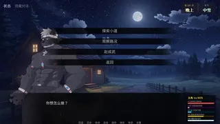 wolfworld
