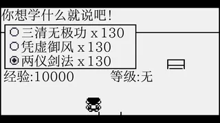 雨梦江湖