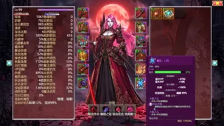 至高传奇