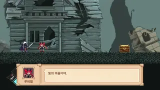 Last Lumen Knight