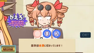 妖怪ドックで体の不安を解消したい鍵山雛たち！！