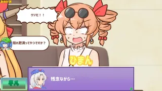 Скриншот 5 к игре 妖怪ドックで体の不安を解消したい鍵山雛たち！！