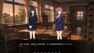 Скриншот 5 к игре After-Rain Bookmark