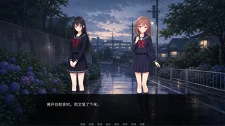 Скриншот 8 к игре After-Rain Bookmark