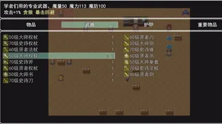 Скриншот 5 к игре MV幻想冒险