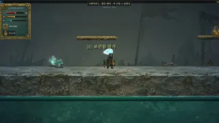 TideFall